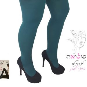 טייץ הפלא טורכיז