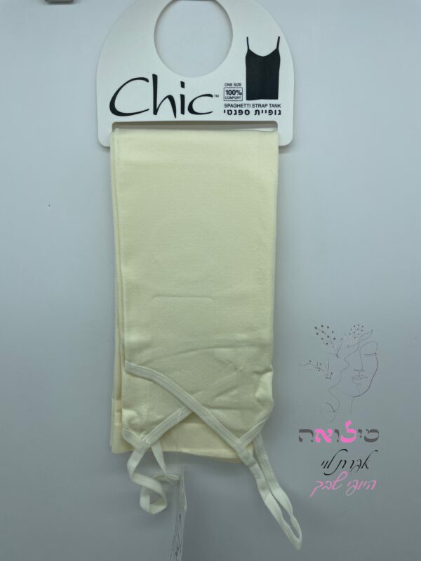גופיית ספגטי chic שמנת