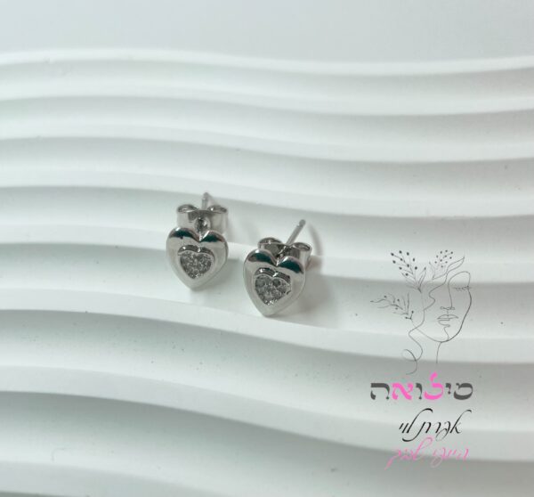 עגילים גולדפילד צמודות  כסף לב משובץ יהלומים