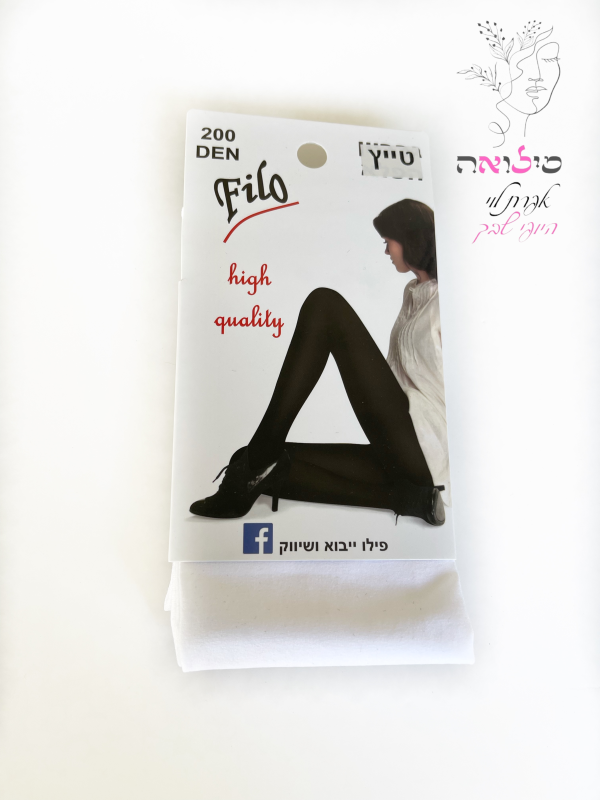 ⁦טייץ הפלא לבן⁩ – תמונה ⁦2⁩