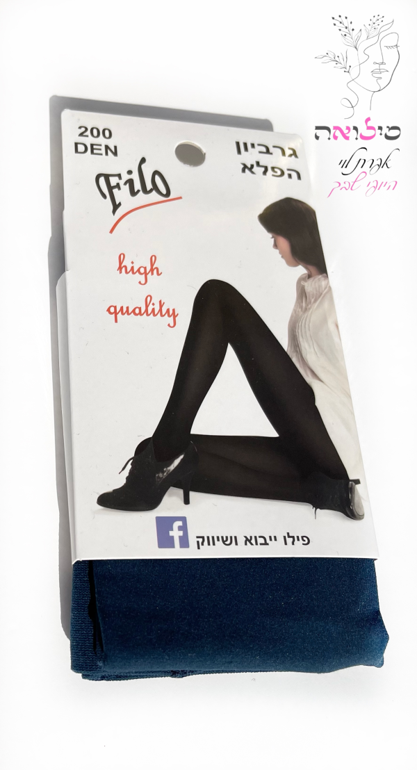 ⁦גרביון הפלא כחול גי'נס⁩ – תמונה ⁦2⁩