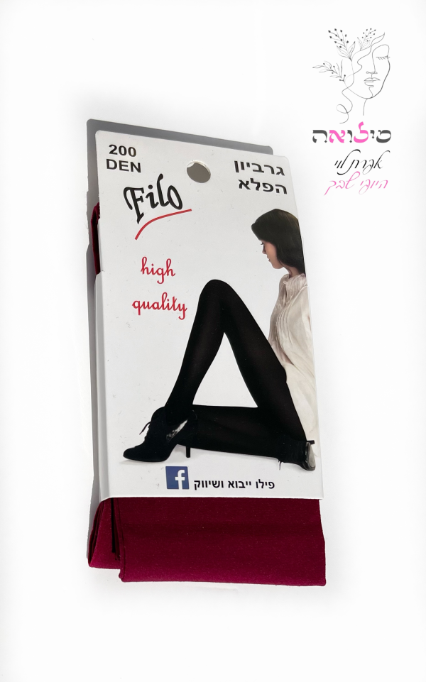 ⁦גרביון הפלא בורדו⁩ – תמונה ⁦2⁩