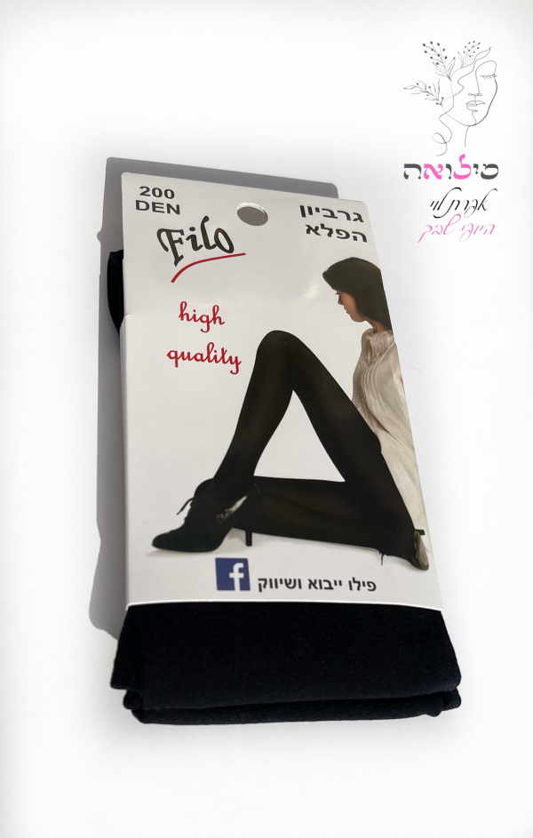 ⁦גרביון הפלא שחור⁩ – תמונה ⁦2⁩