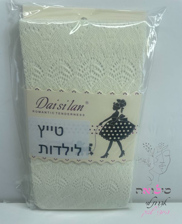 טייץ תחרה לילדות דוגמת גלים שמנת
