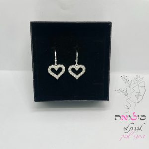 עגילים גולדפילד כסף לב יהלומים גדול