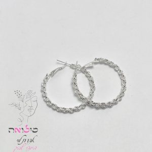 עגילי חישוק גולדפילד כסף דוגמת צמה