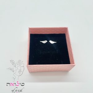 עגילים גולדפילד צמודות כסף ציפורים חלק