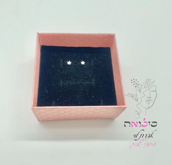 עגילים גולדפילד צמודות כסף פרח קטן