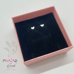 עגילים גולדפילד צמודות כסף לב קטן
