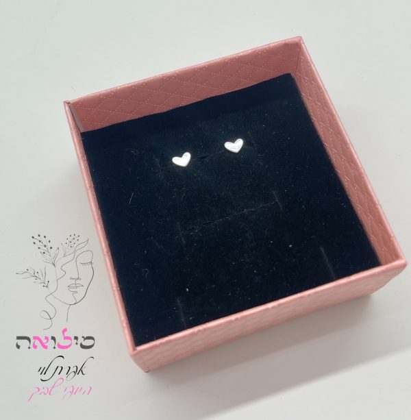 עגילים גולדפילד צמודות כסף לב קטן