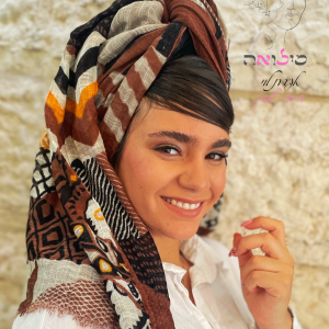 מטפחת לונג גדולה גאומטרית חום כהה