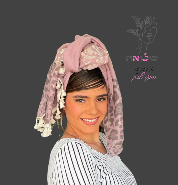 מטפחת מנומר רקומה ורוד