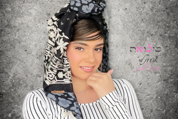 מטפחת מנומר רקומה שחור