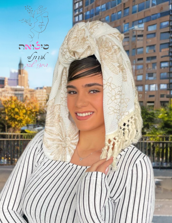 ⁦מטפחת רקומה עם פרחים שמנת⁩ – תמונה ⁦4⁩