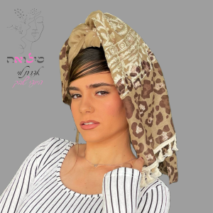 מטפחת מנומר רקומה חום