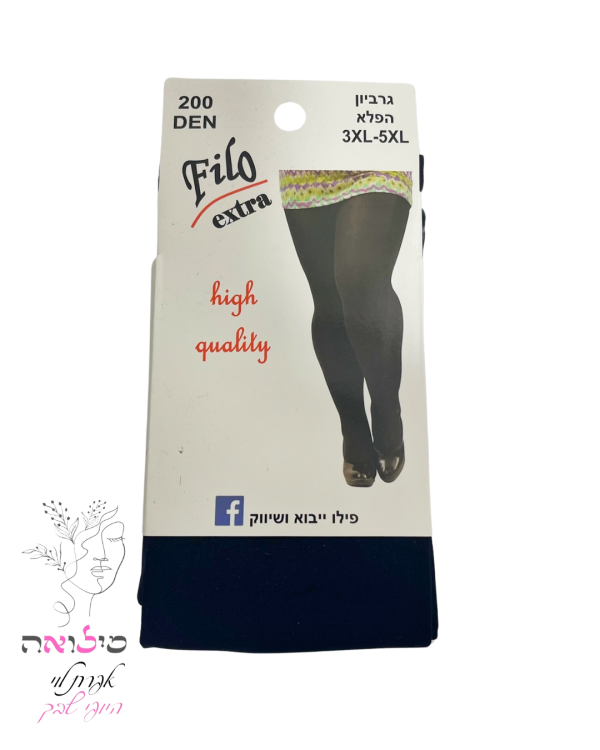 גרביון הפלא שחור extra 3xl-5xl